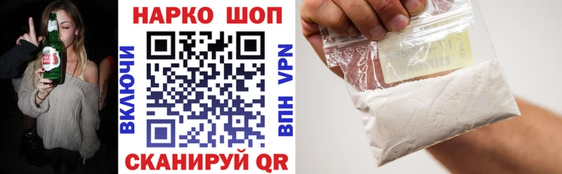 ГЕРОИН Николаевск-на-Амуре