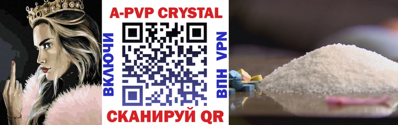 закладки  Николаевск-на-Амуре  APVP СК 
