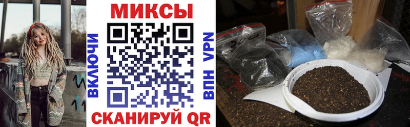 Бутират BDO Николаевск-на-Амуре