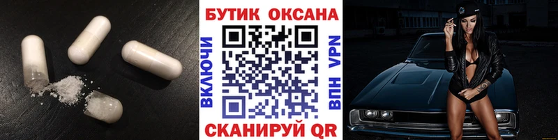Бутират BDO 33%  даркнет сайт  Николаевск-на-Амуре 