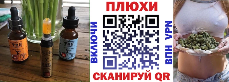 Еда ТГК марихуана  Николаевск-на-Амуре 