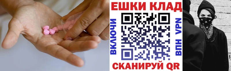 ЭКСТАЗИ VHQ Николаевск-на-Амуре