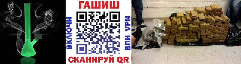 Гашиш гарик  продажа наркотиков  Николаевск-на-Амуре 