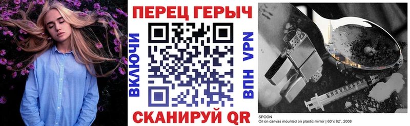 ГЕРОИН VHQ Николаевск-на-Амуре