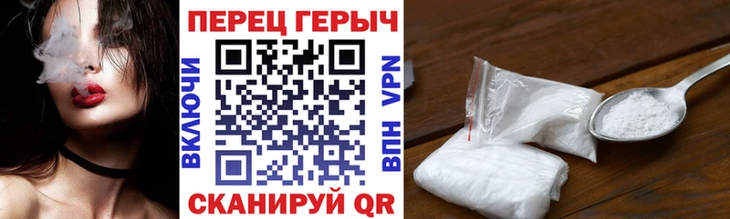 МЕГА ССЫЛКА  Николаевск-на-Амуре  ГЕРОИН хмурый 