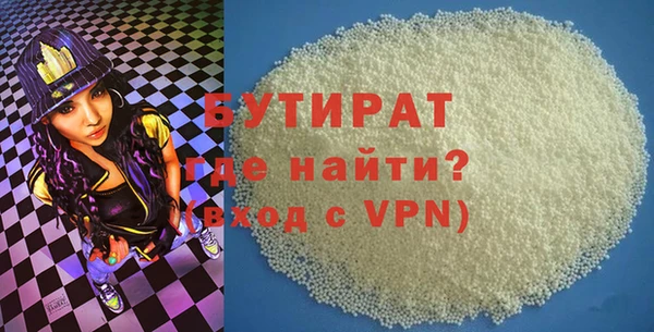 дистиллят марихуана Магадан