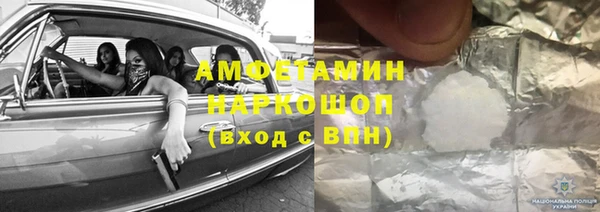 гашиш Липки