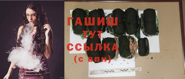 шишки Майский