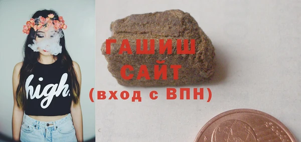 гашиш Липки