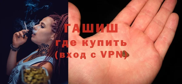 шишки Майский