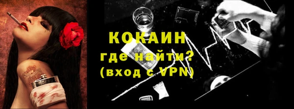 кокаин колумбия Заволжье