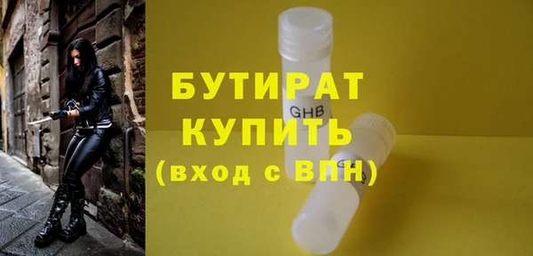 прущая мука Магас