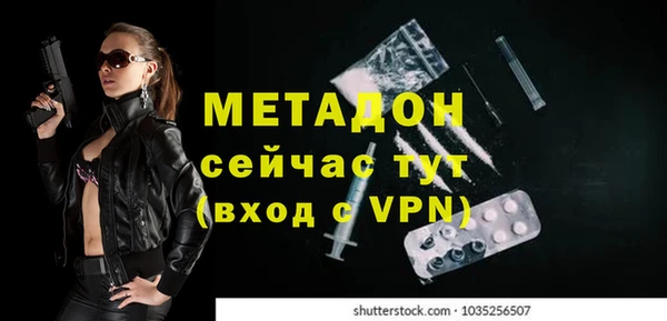 дистиллят марихуана Магадан