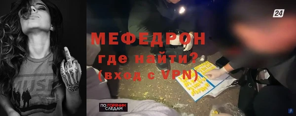 шишки Майский