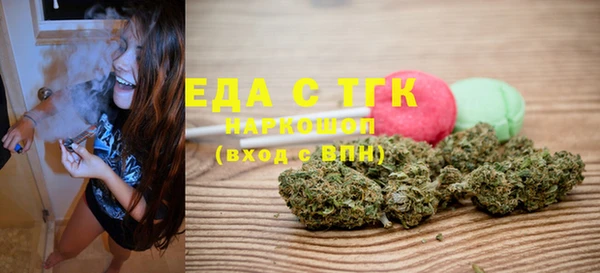 шишки Майский