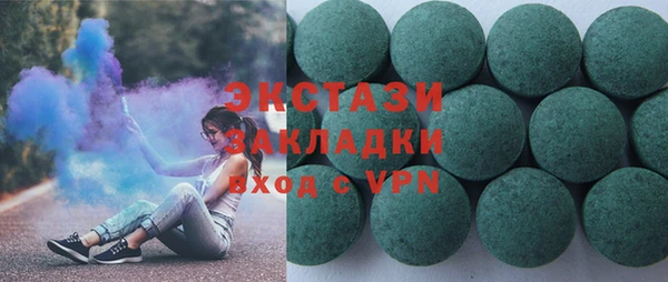 прущая мука Магас