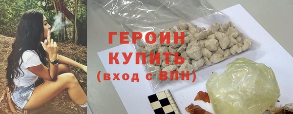 шишки Майский