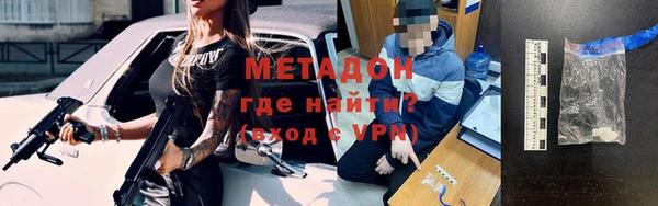 прущая мука Магас