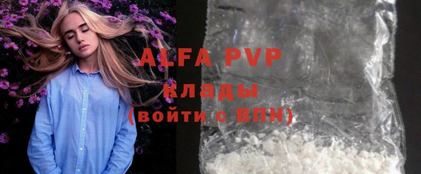 прущая мука Магас