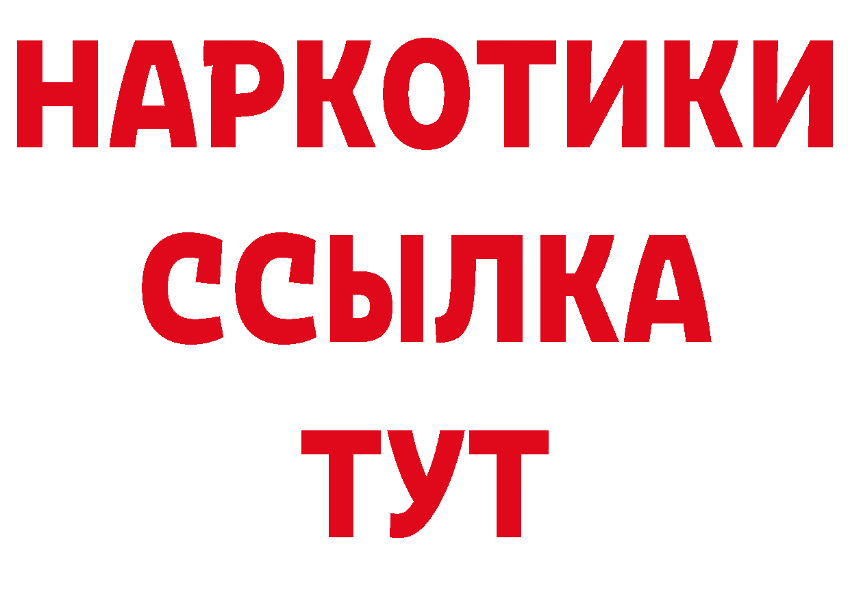 ГАШ гашик зеркало мориарти ОМГ ОМГ Николаевск-на-Амуре