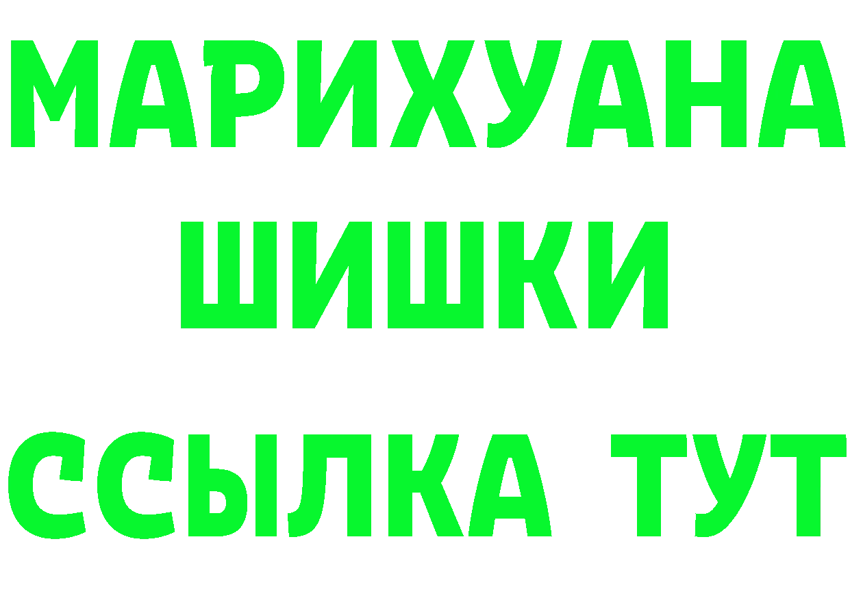 БУТИРАТ GHB ССЫЛКА нарко площадка MEGA Николаевск-на-Амуре