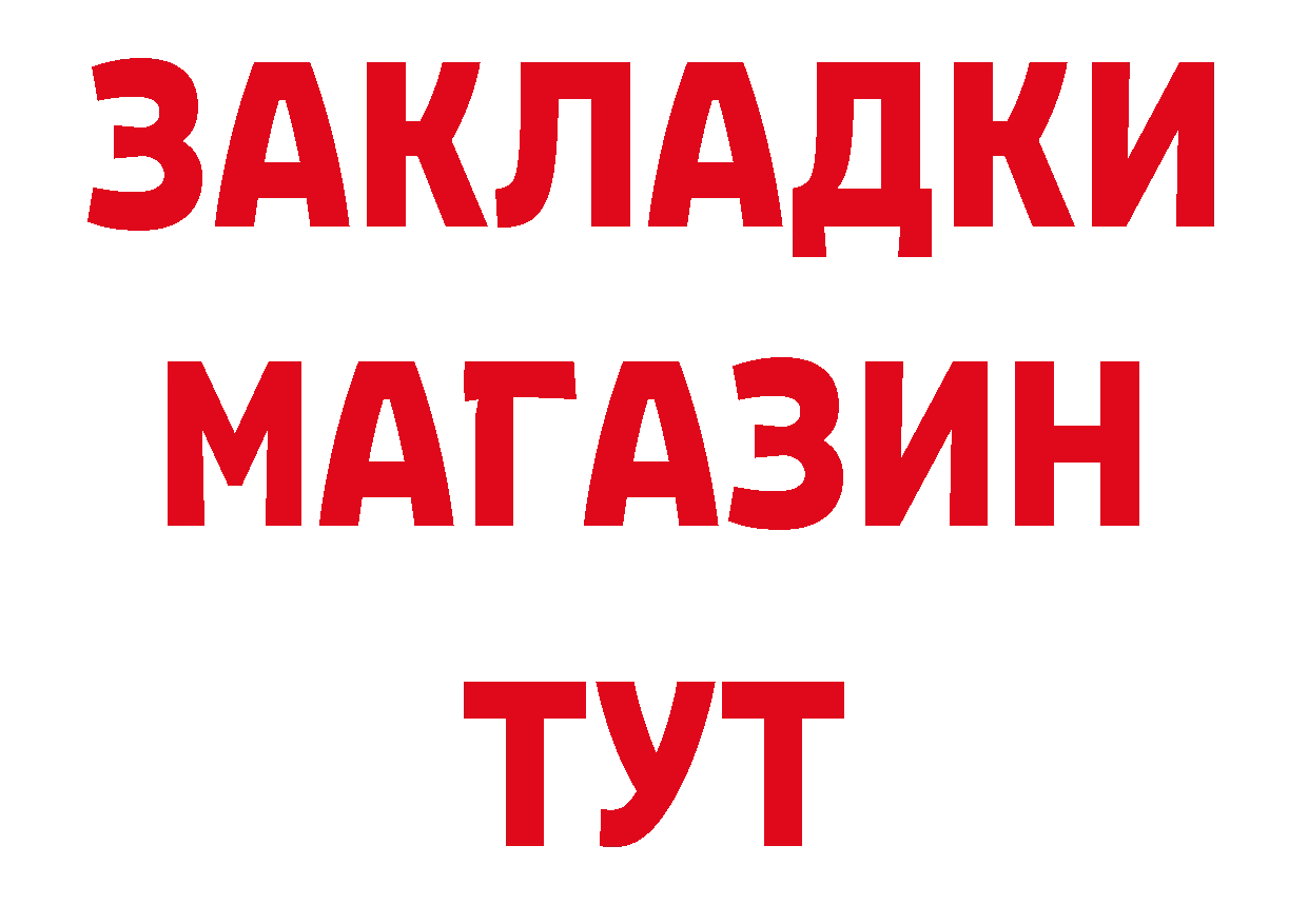 Метадон VHQ как войти дарк нет блэк спрут Николаевск-на-Амуре