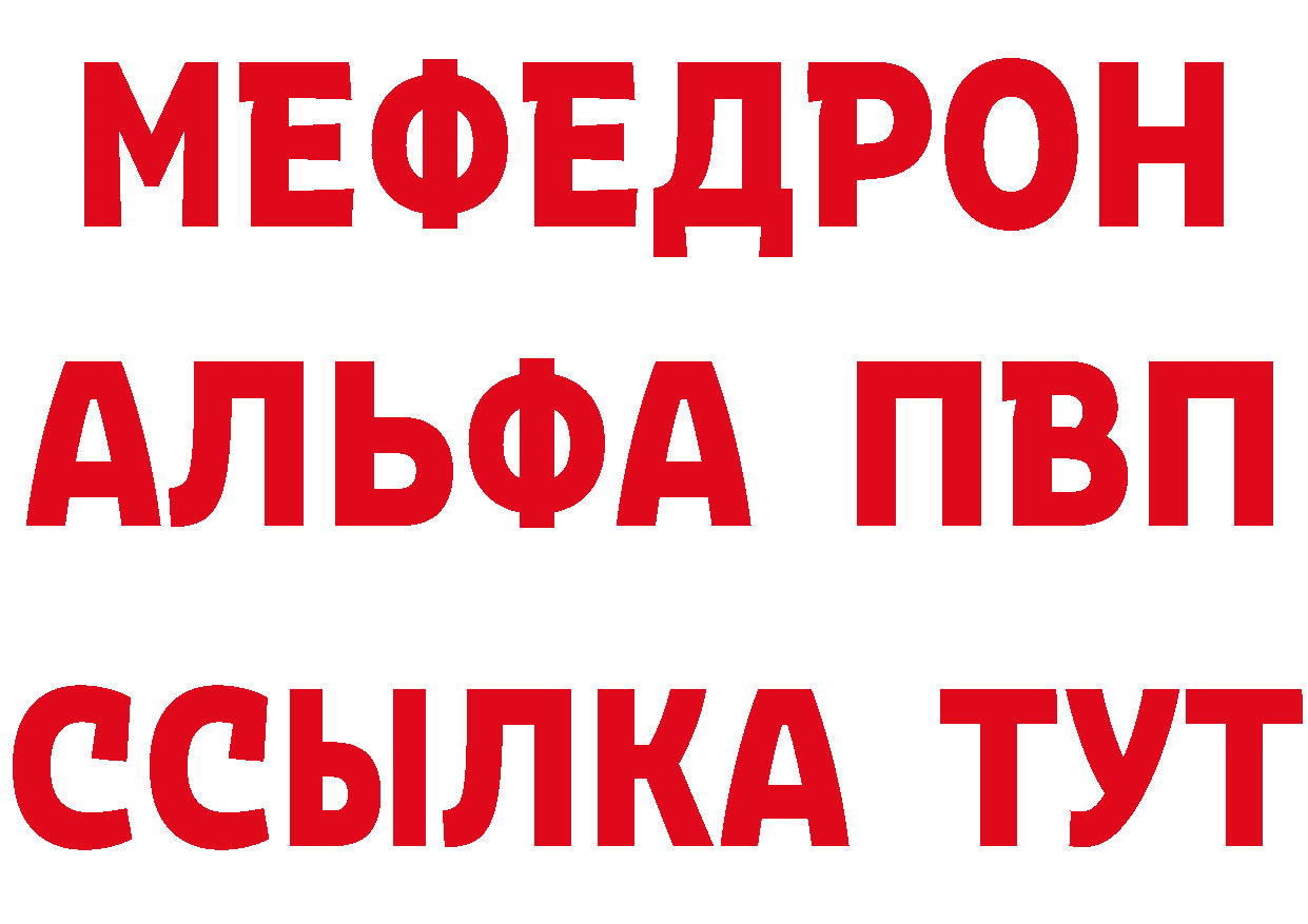 Метамфетамин Декстрометамфетамин 99.9% рабочий сайт даркнет blacksprut Николаевск-на-Амуре