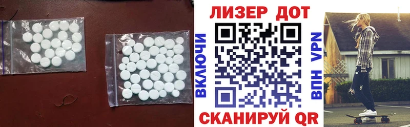 ЛСД экстази кислота  Николаевск-на-Амуре 
