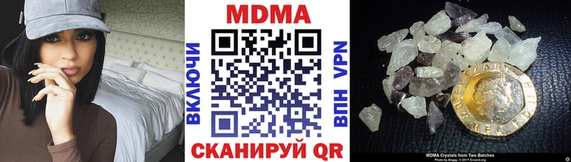 МДМА кристаллы  Николаевск-на-Амуре 