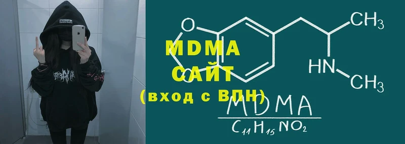 MDMA Molly  Николаевск-на-Амуре 