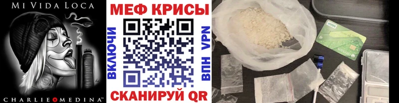 МЯУ-МЯУ мука  купить наркотик  Николаевск-на-Амуре 
