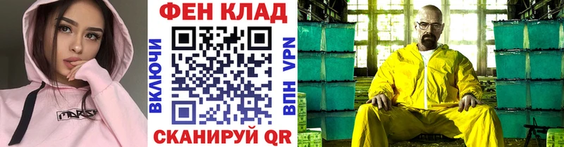 Метамфетамин кристалл  купить  сайты  Николаевск-на-Амуре 